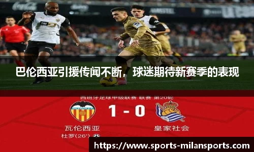 米兰体育下载