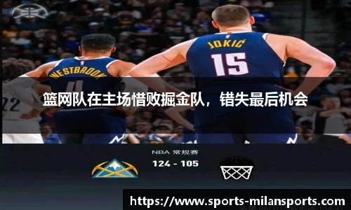 米兰体育APP