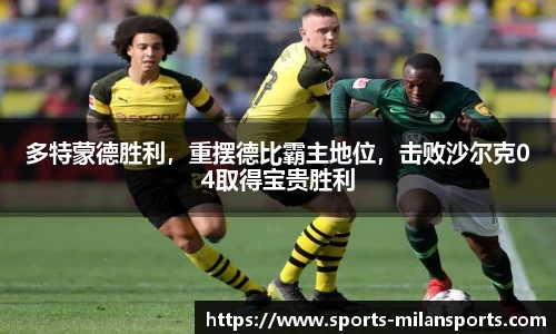 米兰体育官网