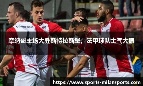 米兰体育官网