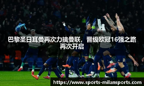 米兰体育下载