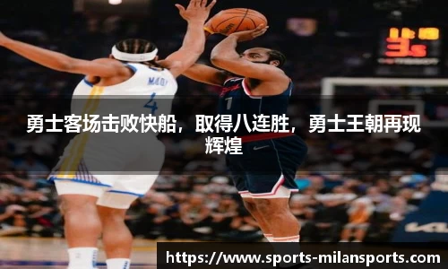 米兰体育下载