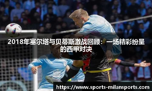 米兰体育下载