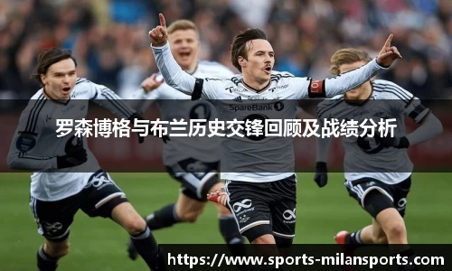 米兰体育下载