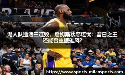 米兰体育下载