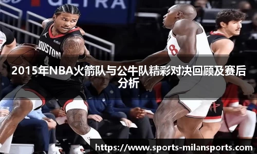 米兰体育下载
