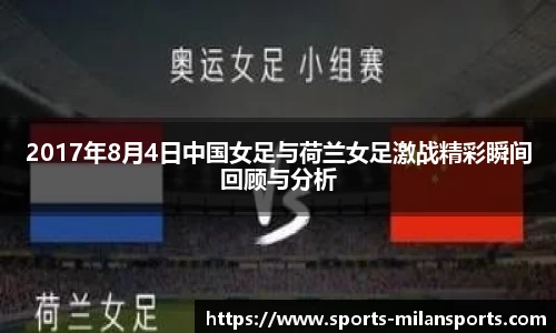 米兰体育APP