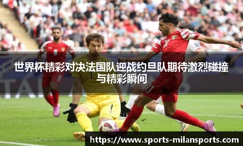 米兰体育官网