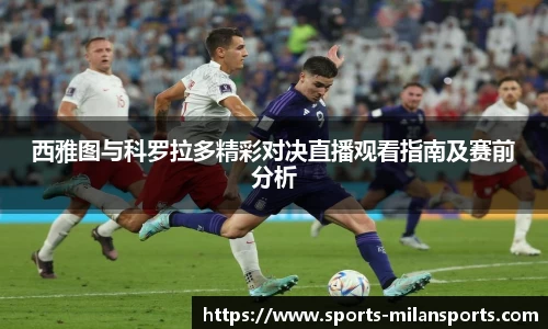 米兰体育下载
