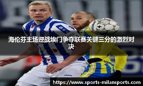 米兰体育