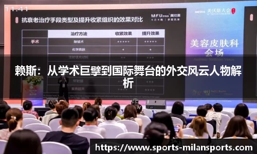 米兰体育下载