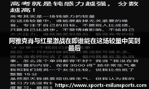 米兰体育下载