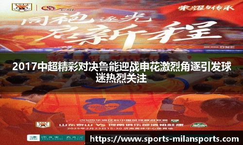米兰体育官网