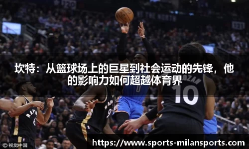 米兰体育下载