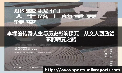 米兰体育下载