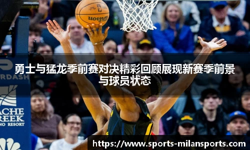 米兰体育下载