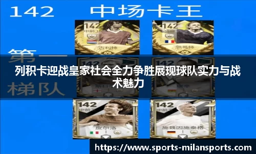 米兰体育APP