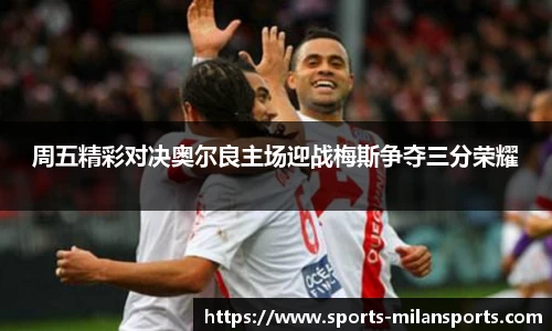 米兰体育下载