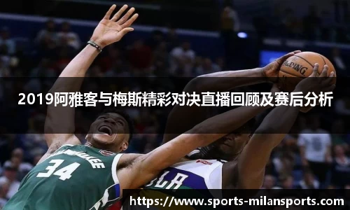米兰体育官网