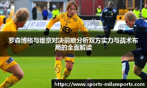米兰体育下载