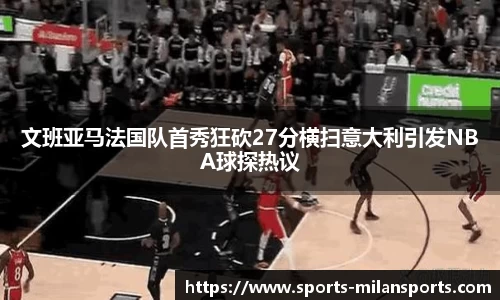 米兰体育官网