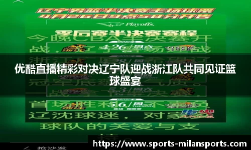 米兰体育官网