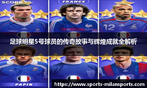 米兰体育下载