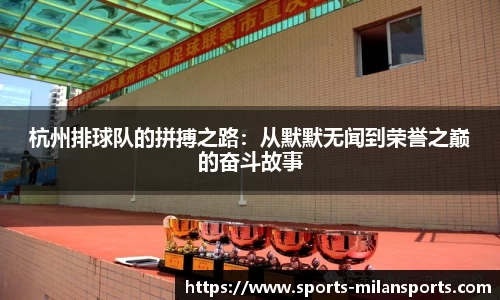 米兰体育下载