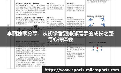米兰体育官网