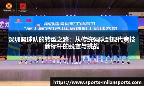 米兰体育下载