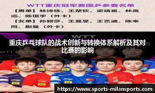米兰体育下载