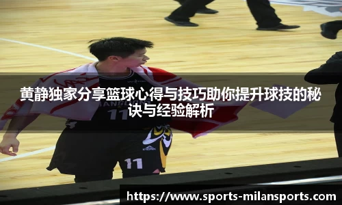 米兰体育下载